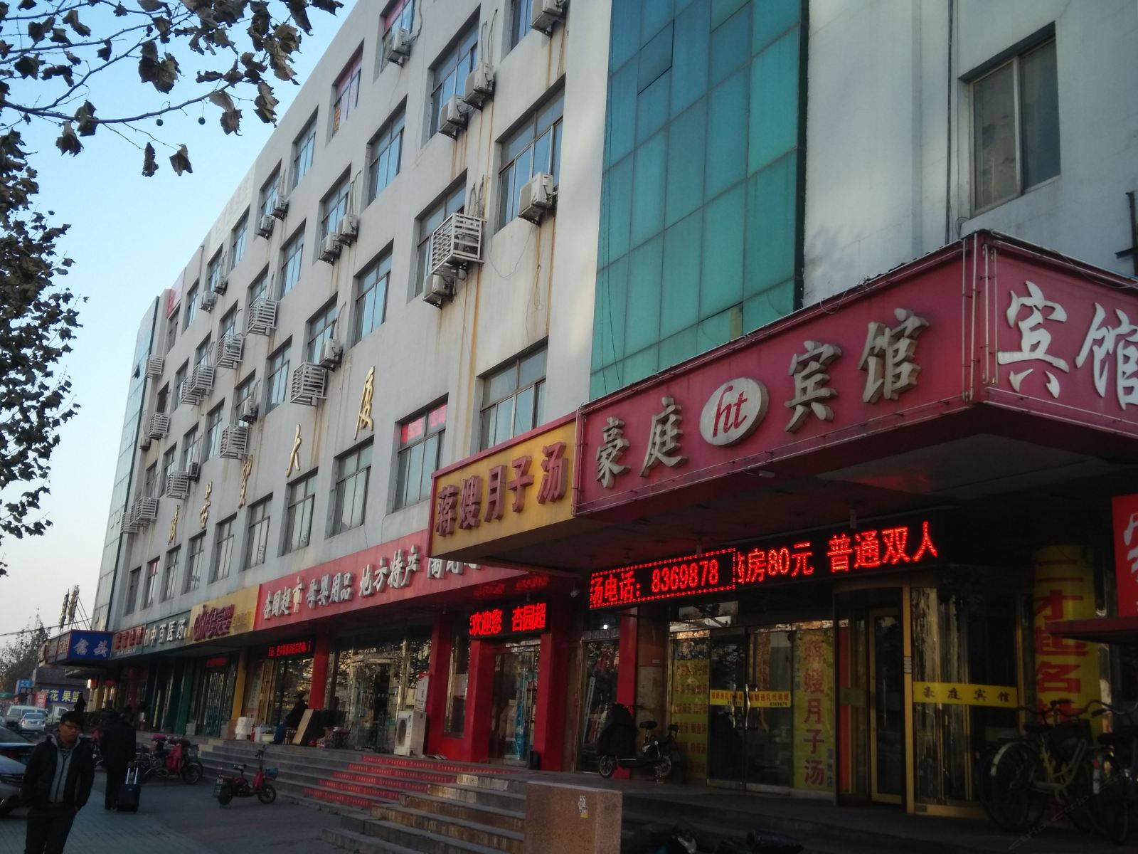外观