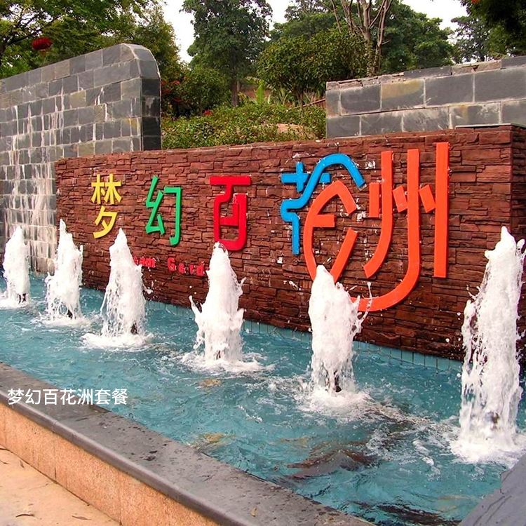 甜心乐巢
