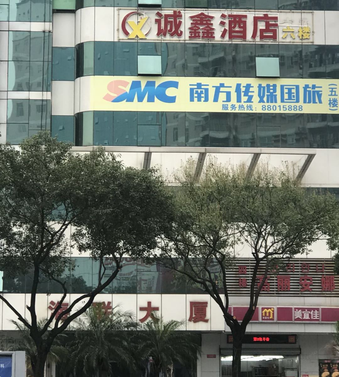 特惠单人房