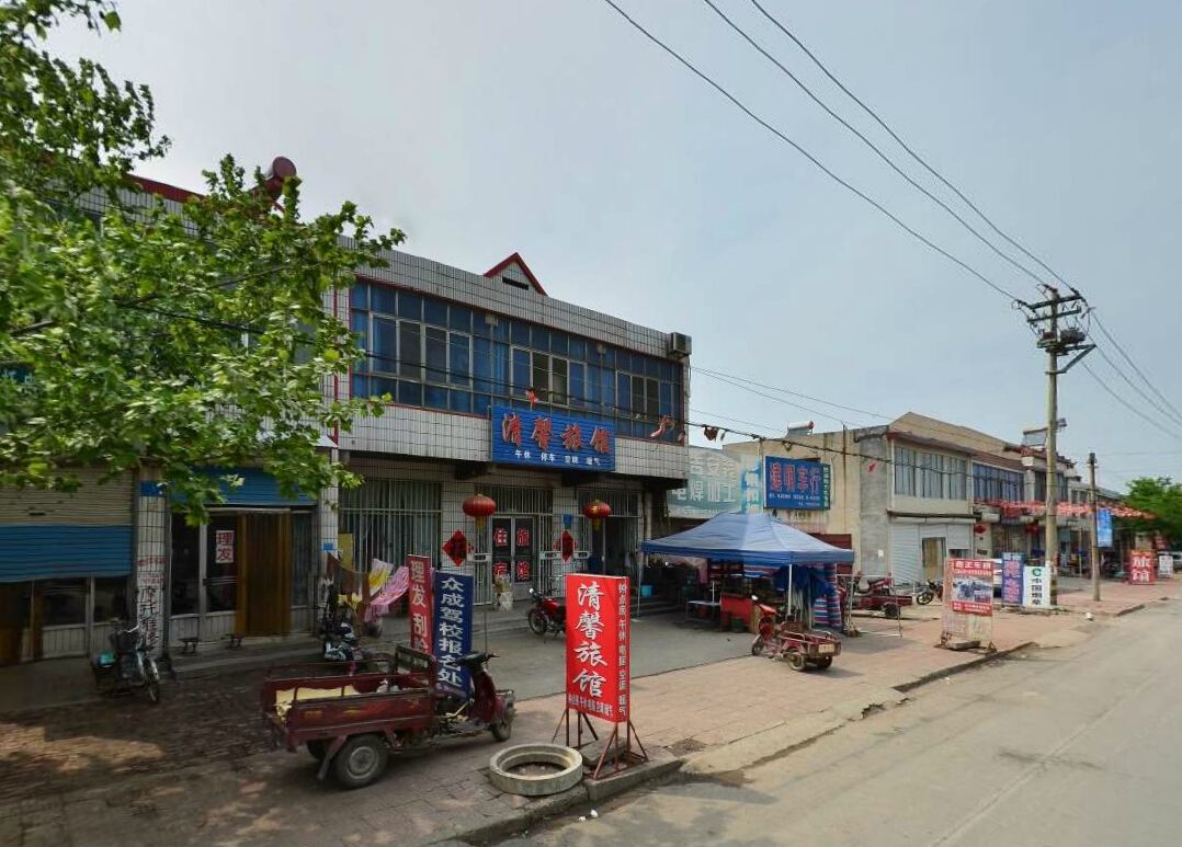周村清馨旅馆