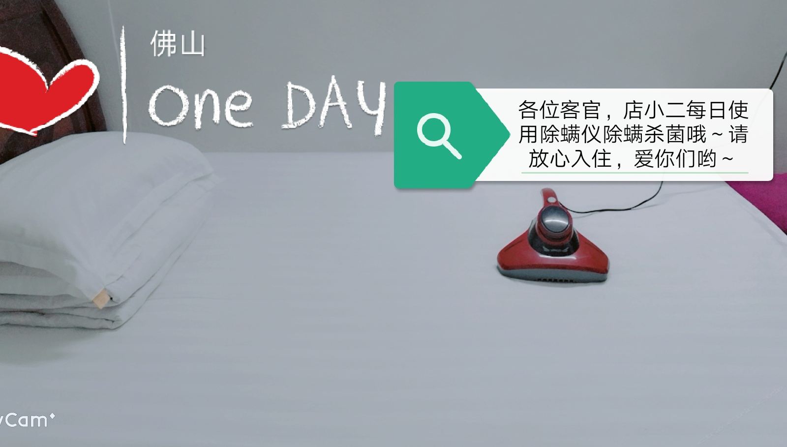 双人间