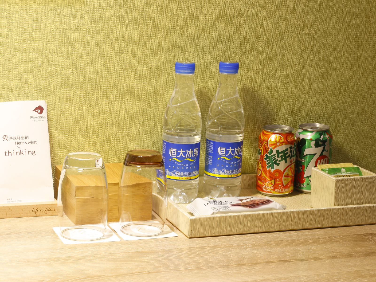行政大床房
