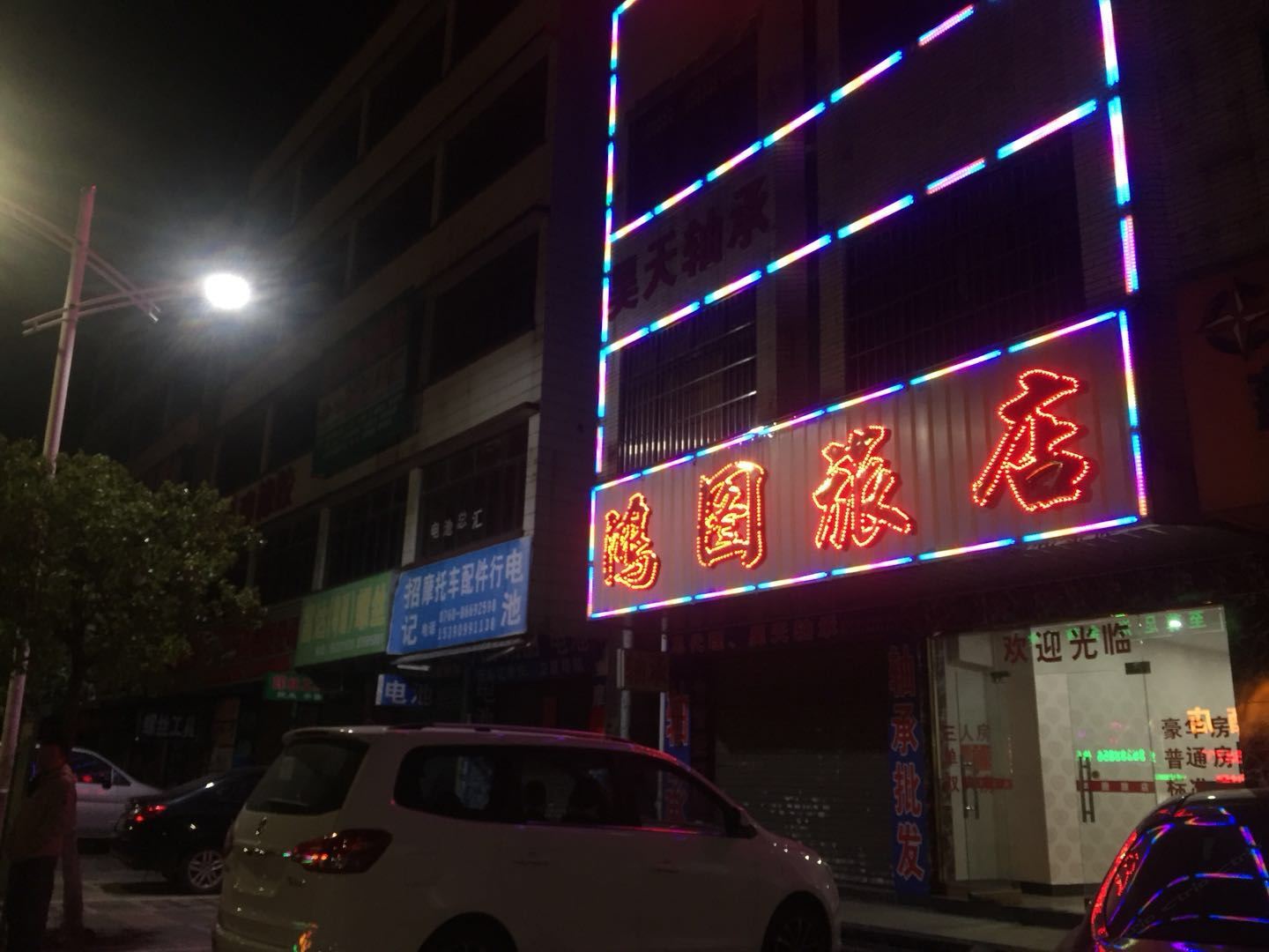 外观