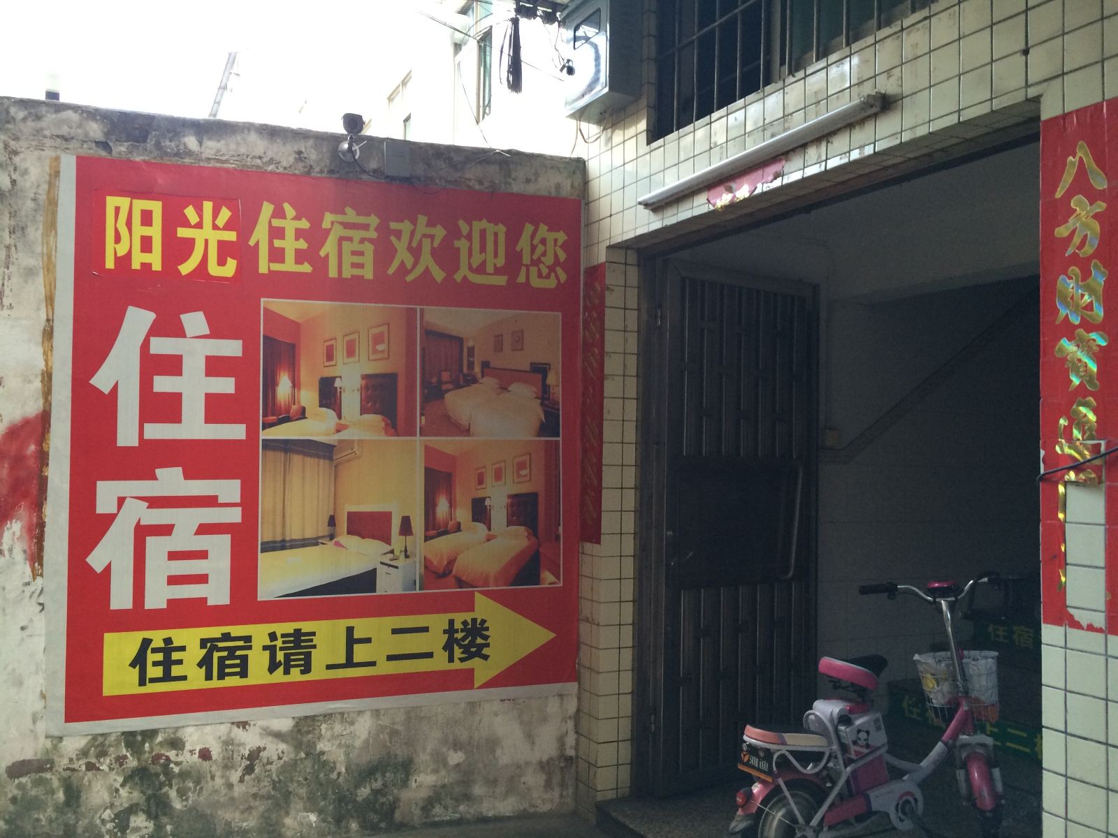 其他
