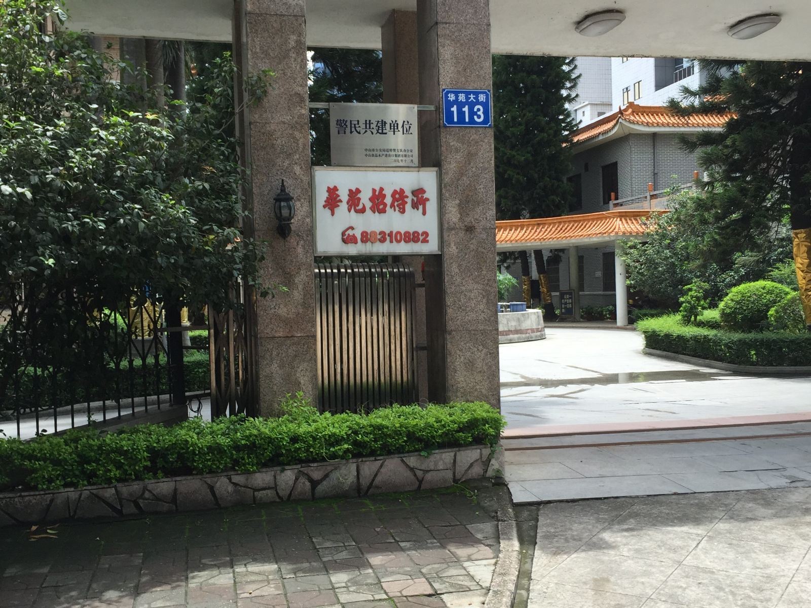 外观