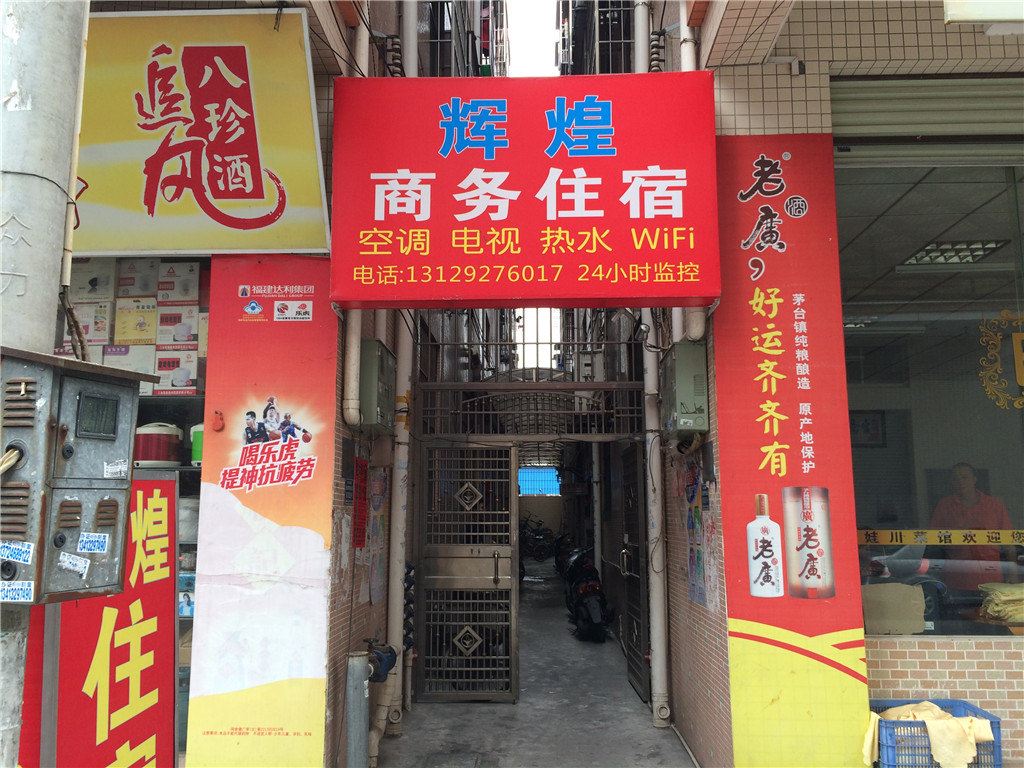 其他