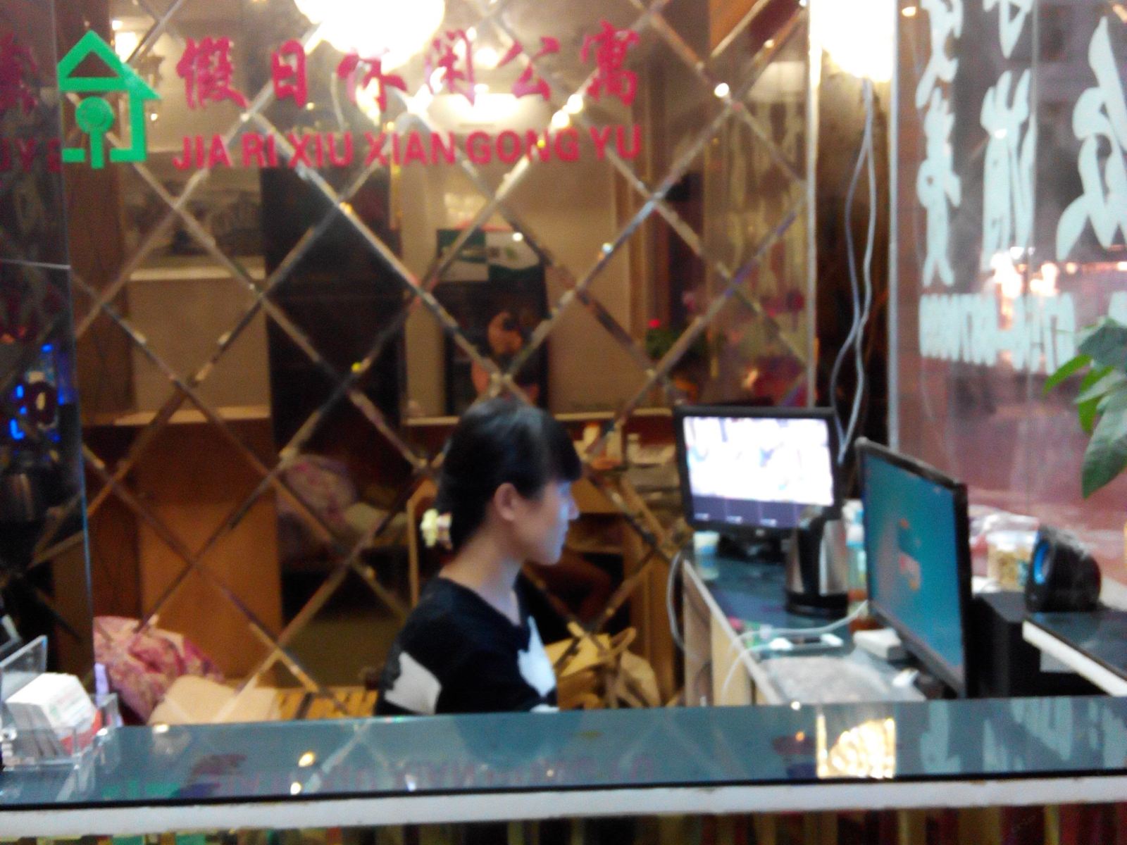 公共区域