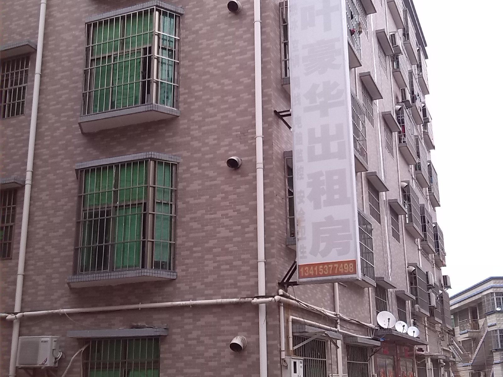 中山红叶豪华出租房