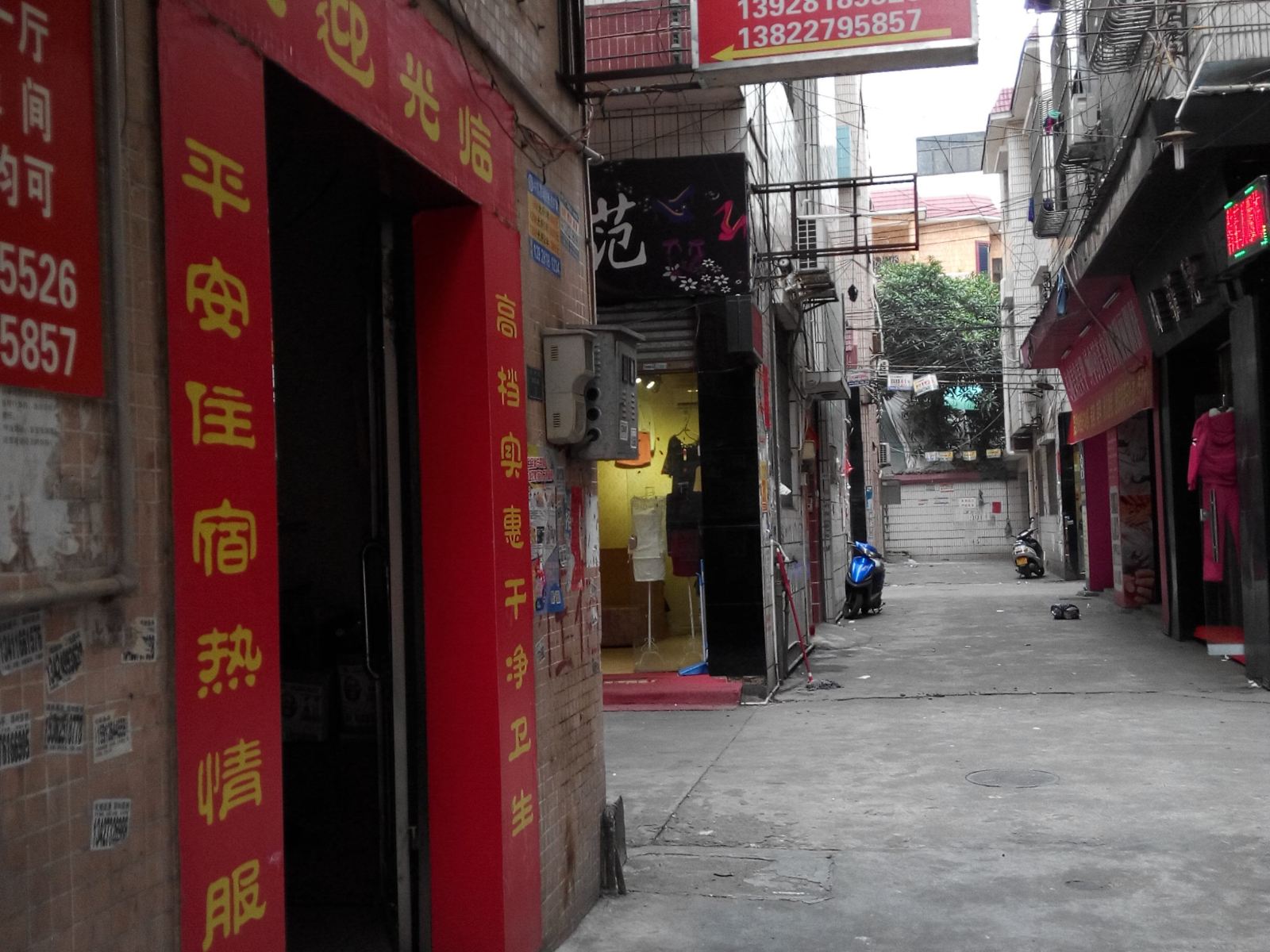 平安住宿(中山永兴店)