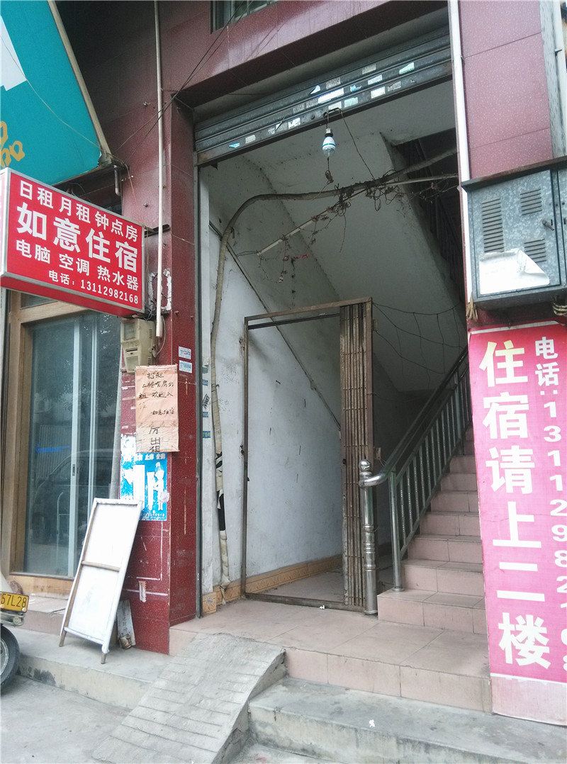 如意住宿(中山海洲店)