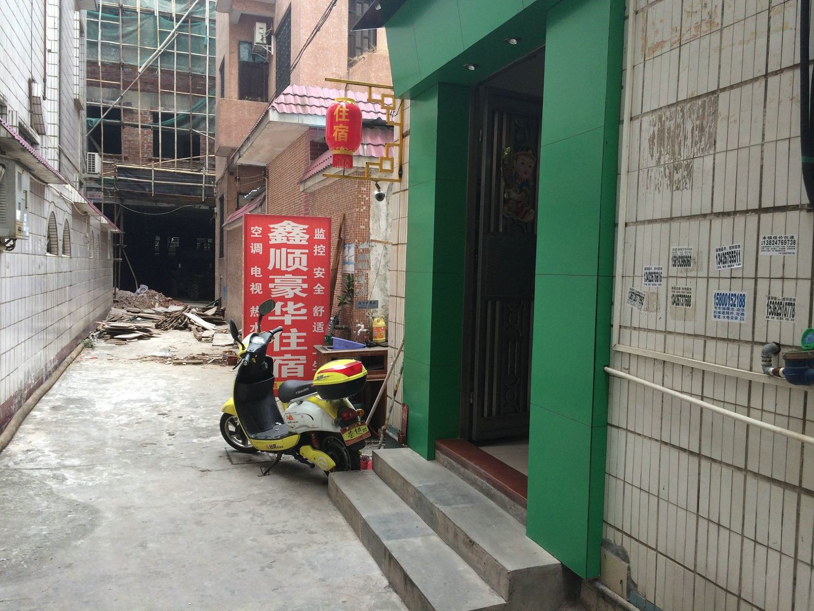 其他