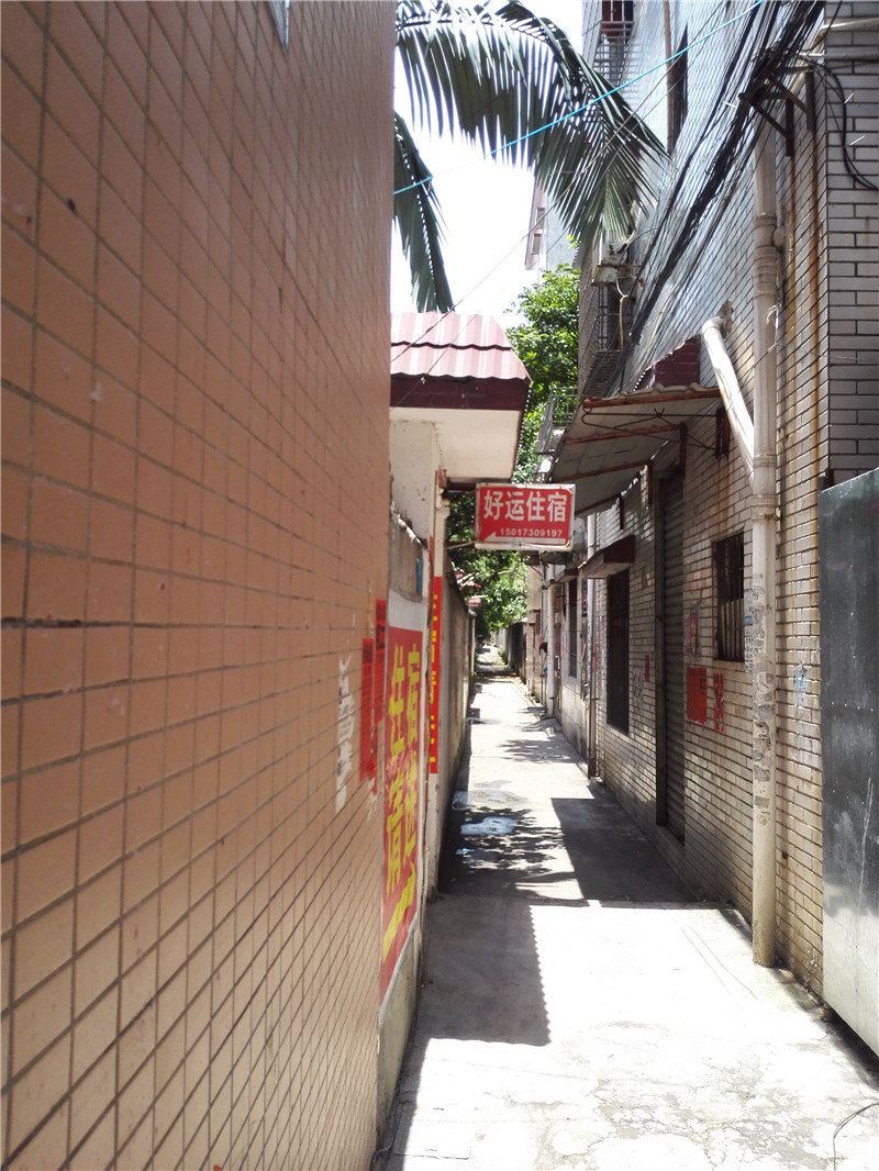 好运住宿(中山港口店)