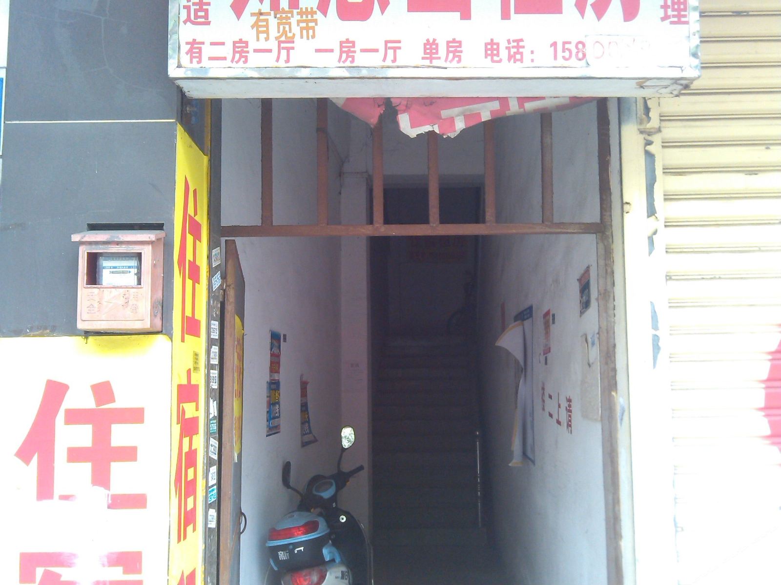 中山如意出租房