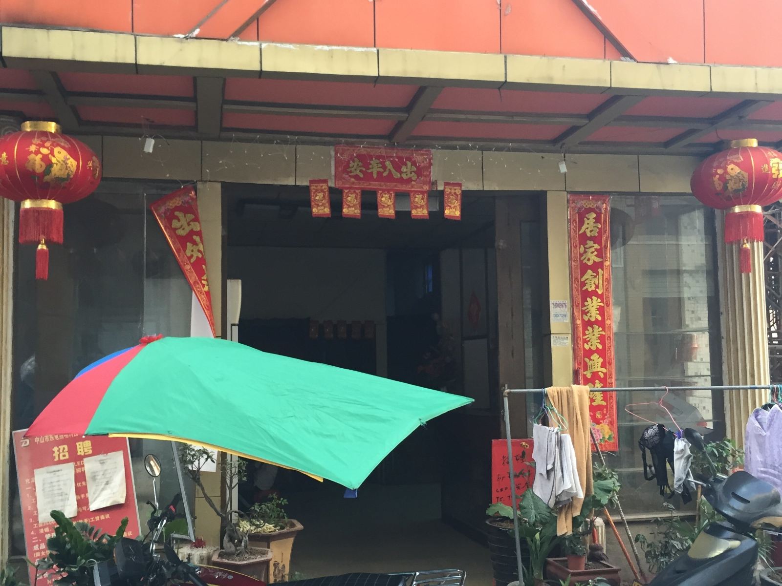 外观