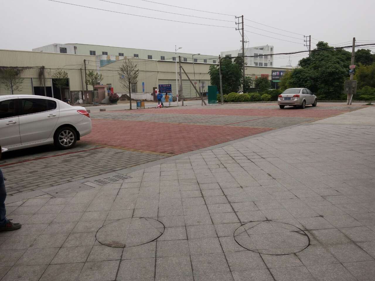 其他