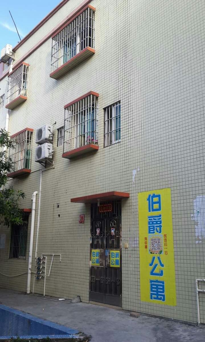 伯爵公寓(中山广药店)