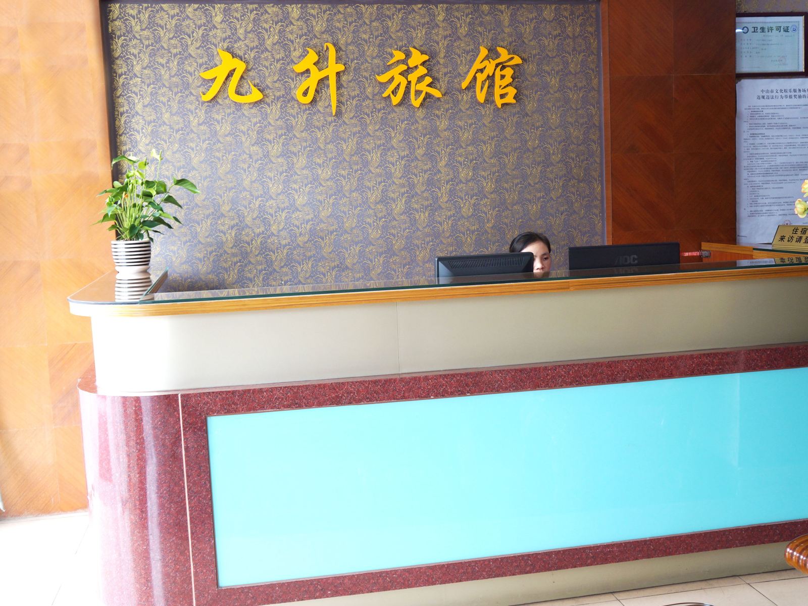 公共区域