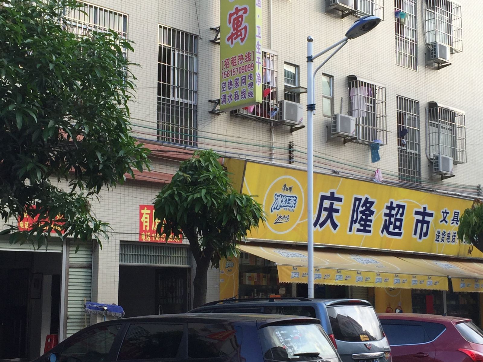 中山宜家公寓