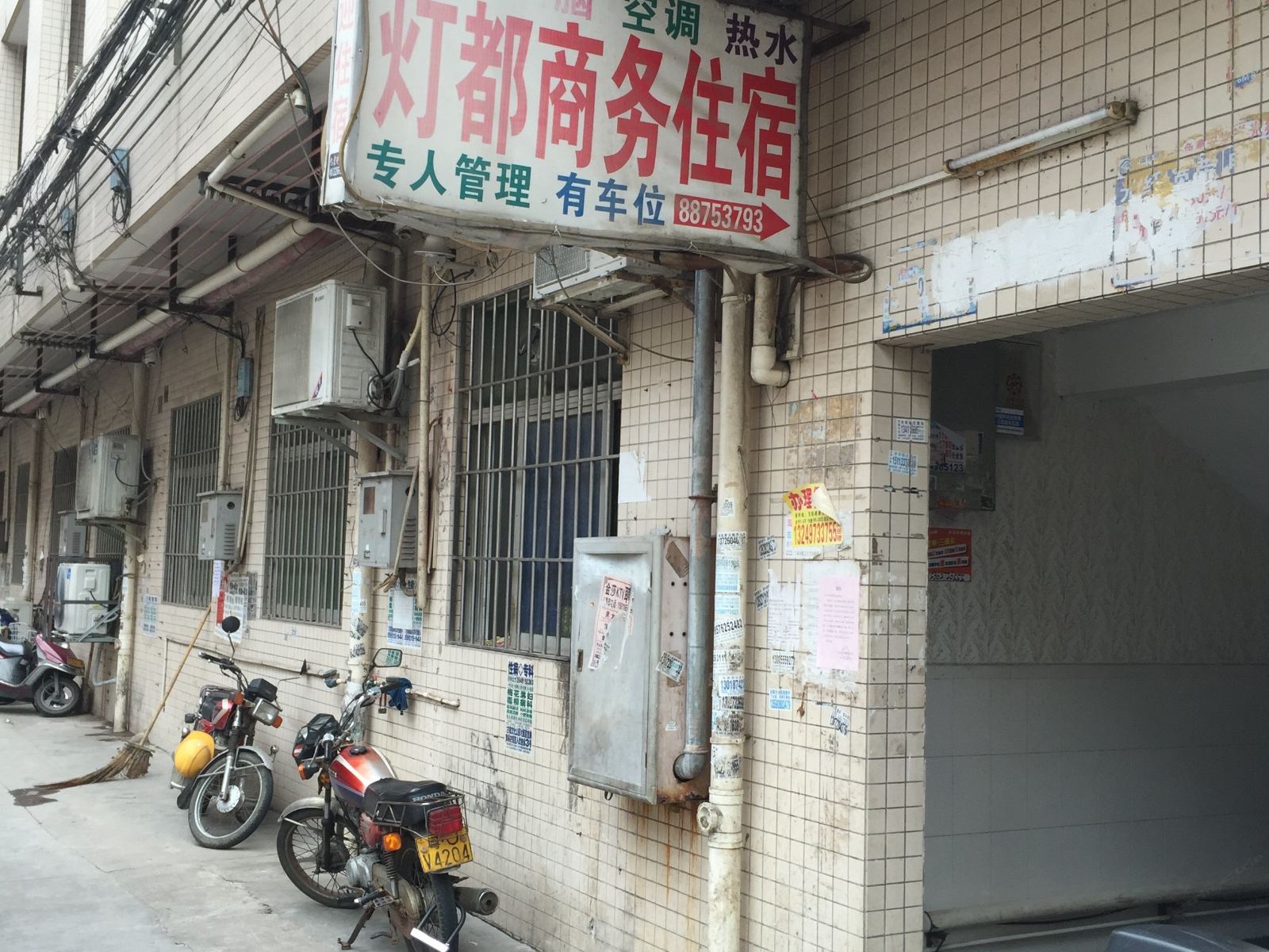 中山灯都商务住宿