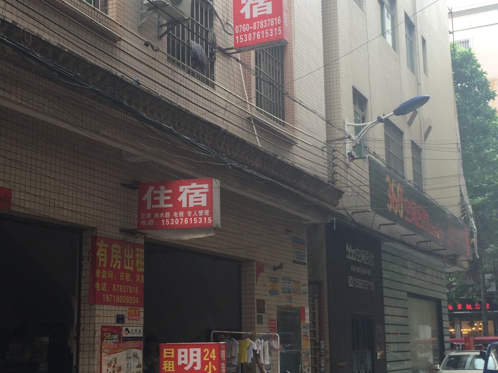 外观