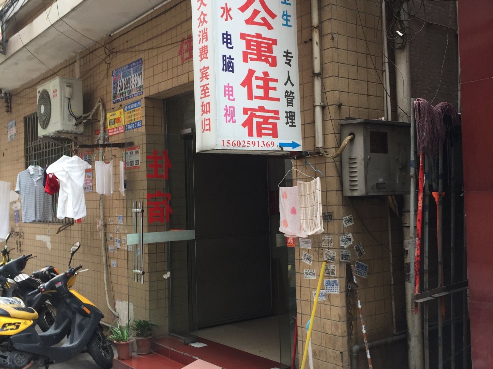 中山顺发公寓住宿