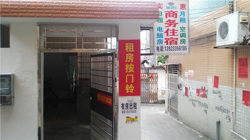 中山实惠商务住宿