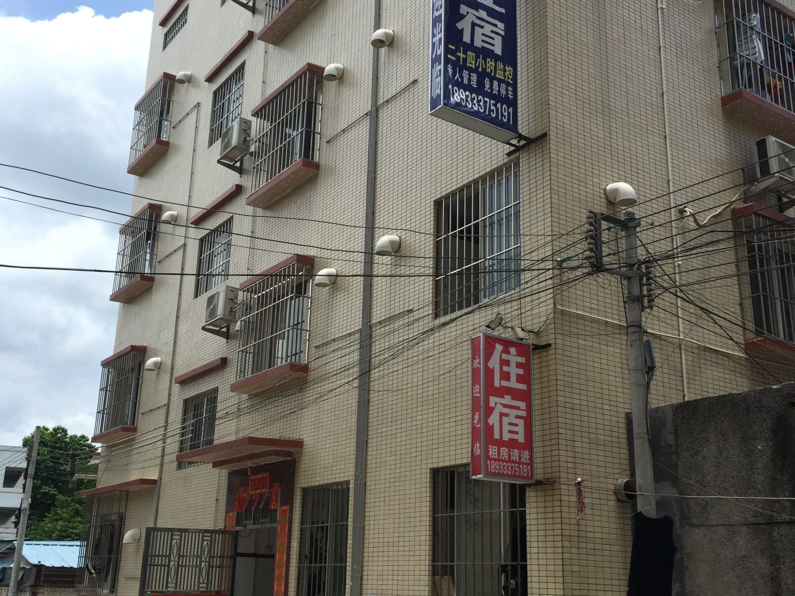 康怡公寓住宿(中山东镇大道店)