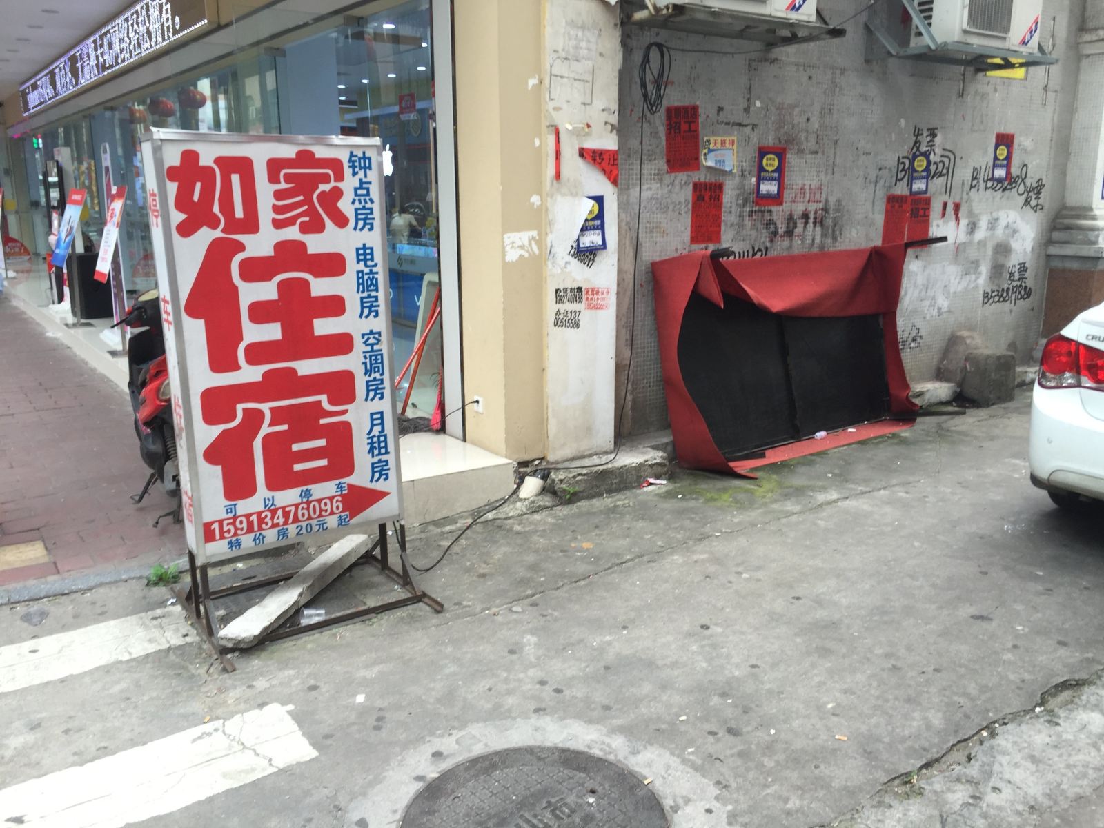 外观