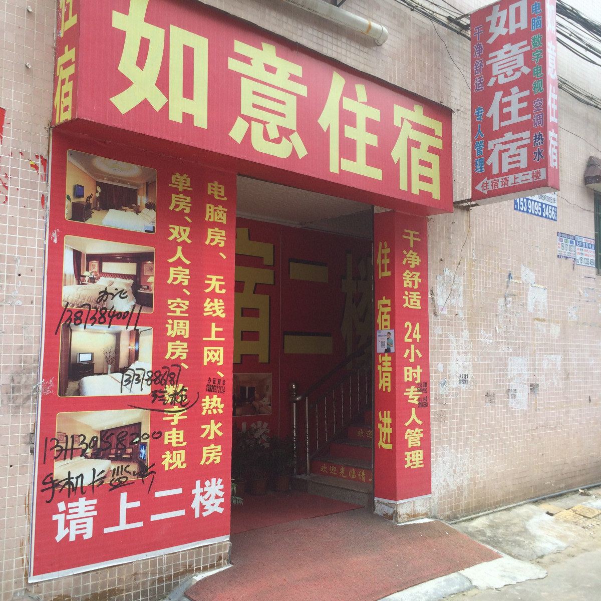 外观