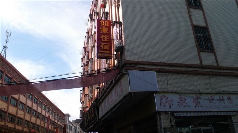 如家住宿(中山沙溪店)