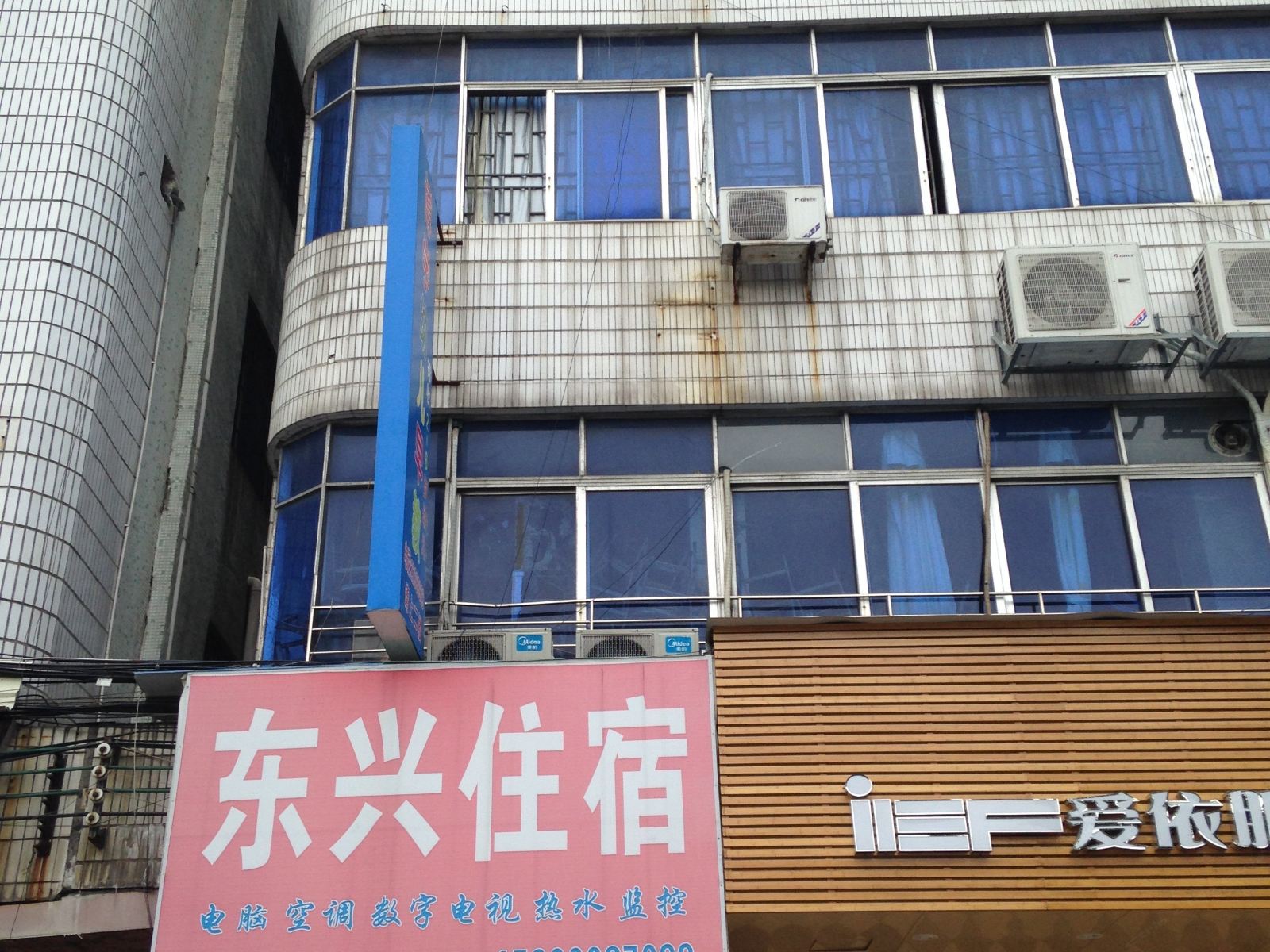 中山东兴住宿