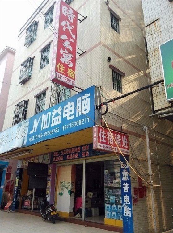 外观