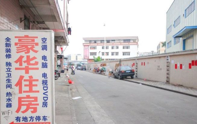 中山火炬豪华住宿(康怡路店)
