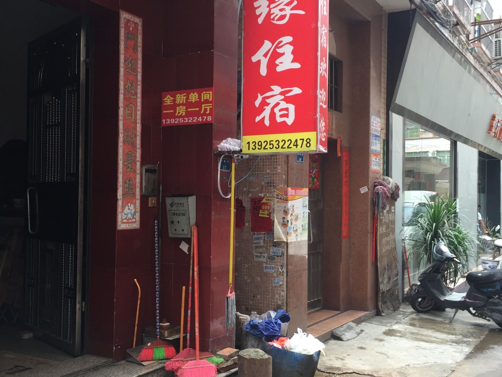湘缘住宿(中山古一店)