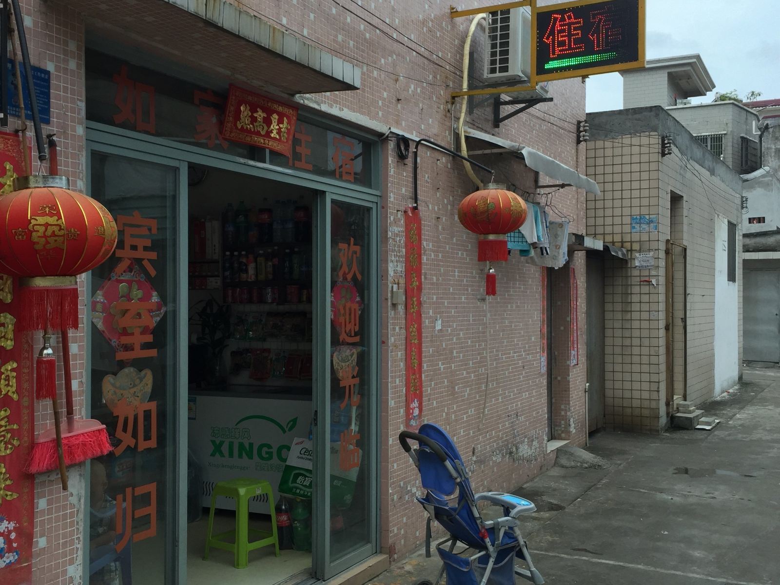 如家住宿(中山紫马岭店)