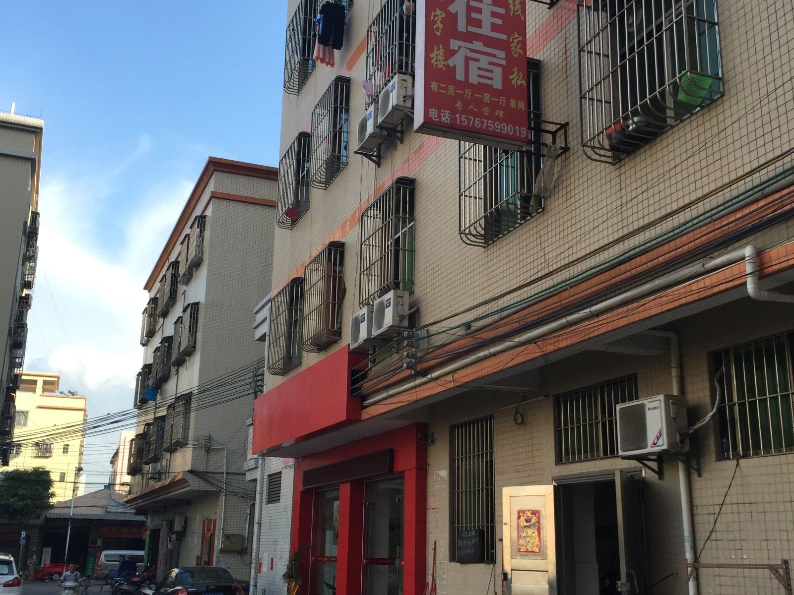 中山平安公寓住宿