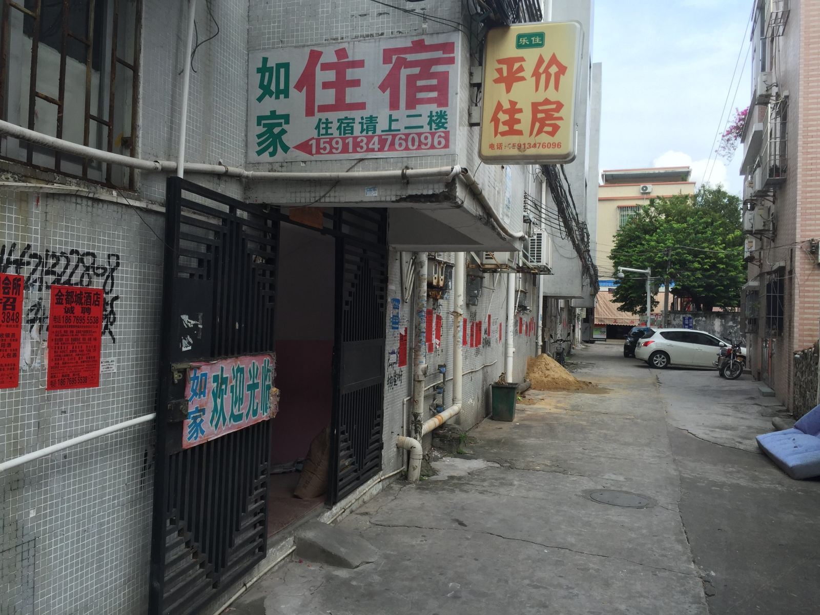 如家住宿(中山火炬开发区店)