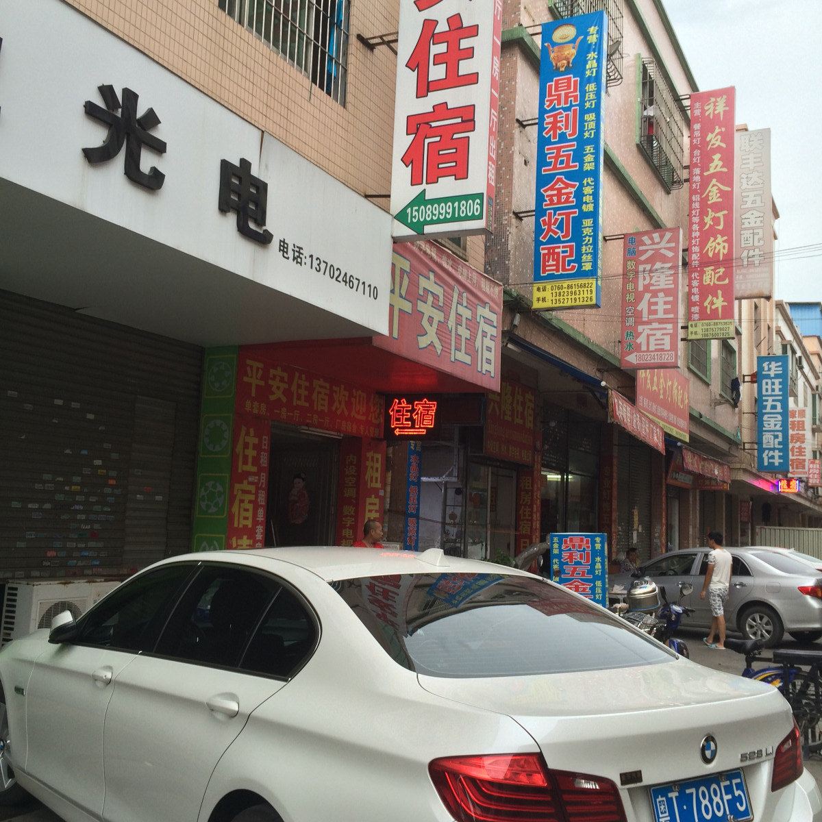 平安住宿(中山长尾涌北三路店)