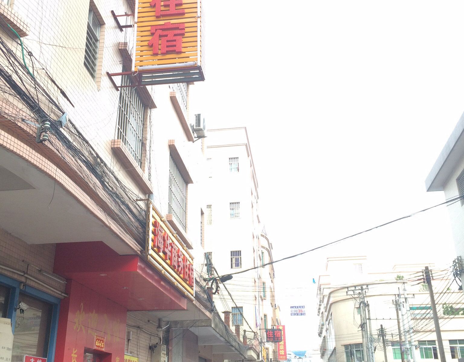 中山海华商务住宿