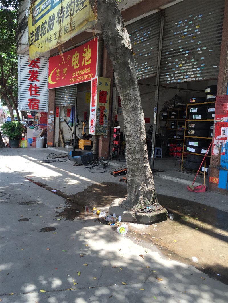 宏发住宿(中山古镇店)