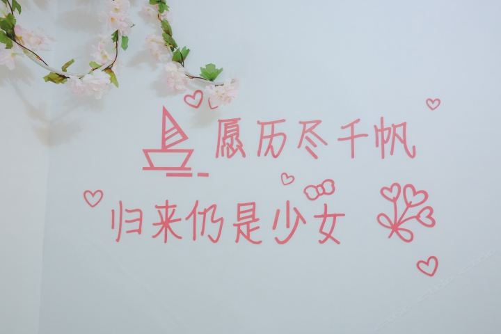一草知春·雅致大床房