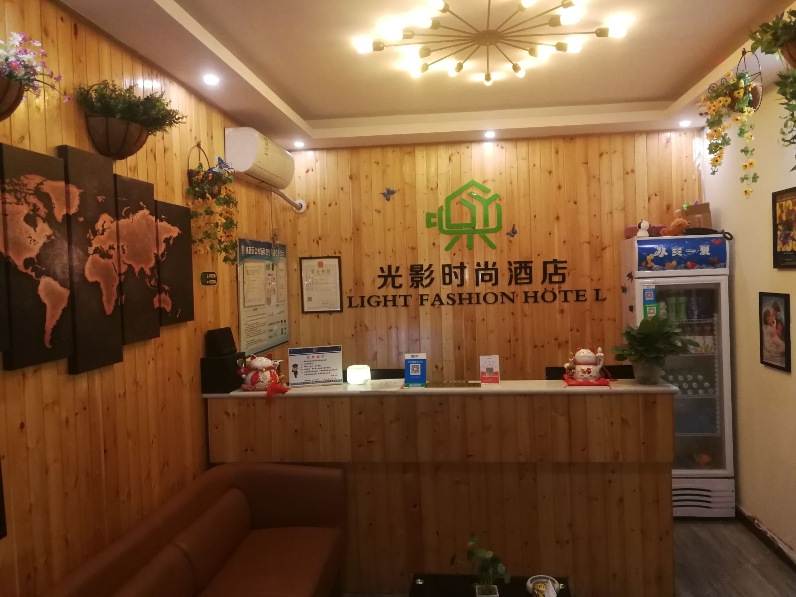 公共区域
