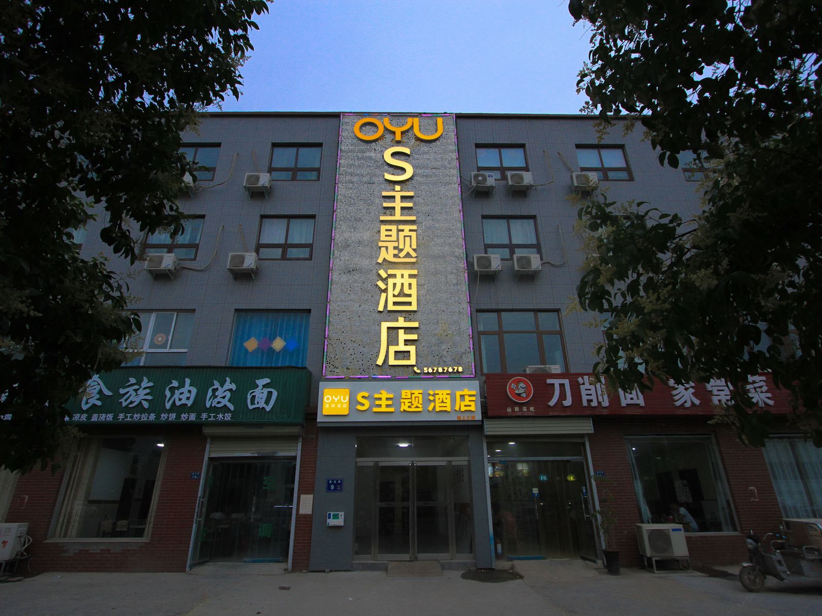 外观