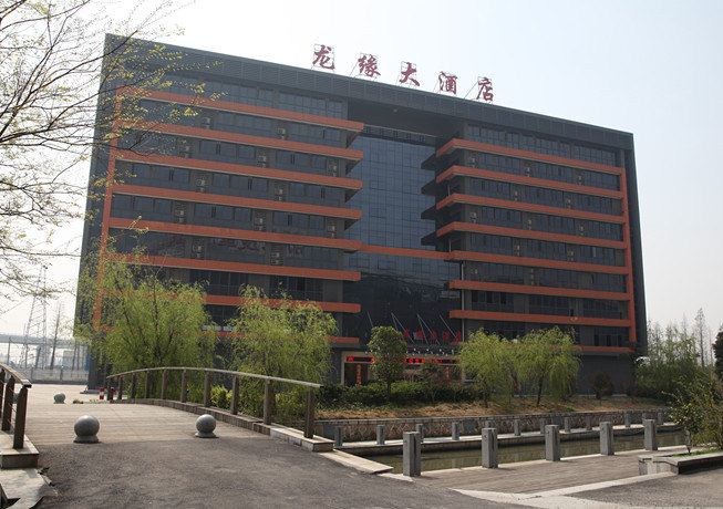 桐乡龙缘大酒店