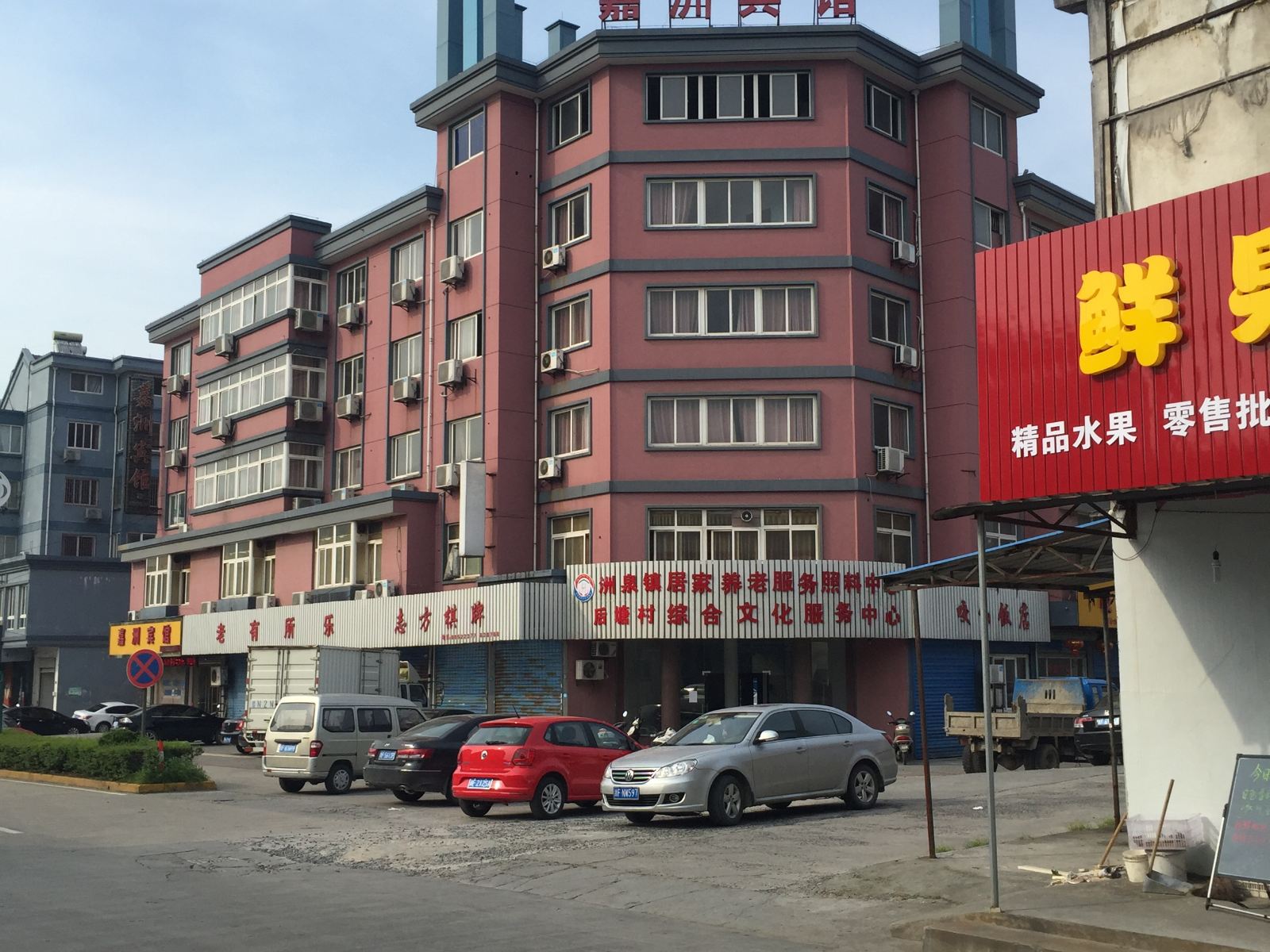 桐乡嘉洲宾馆