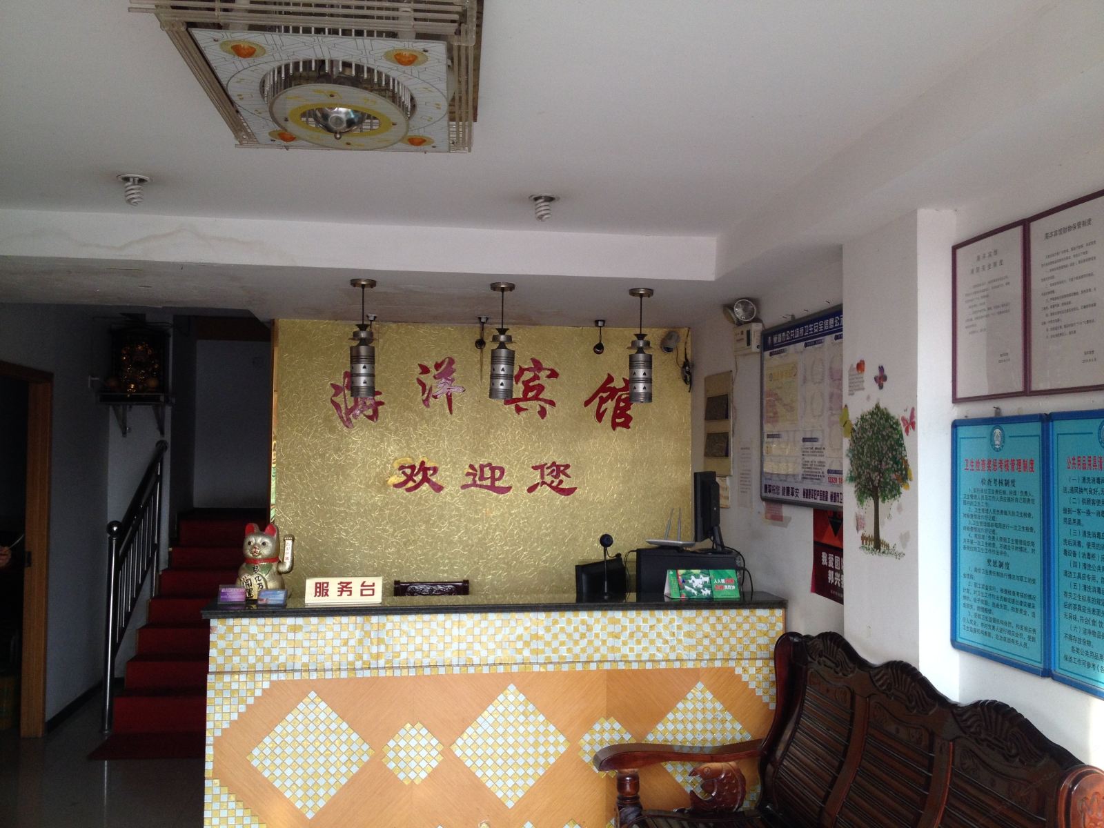 公共区域
