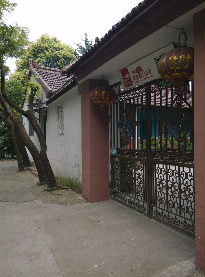 西塘潮廷之上客栈