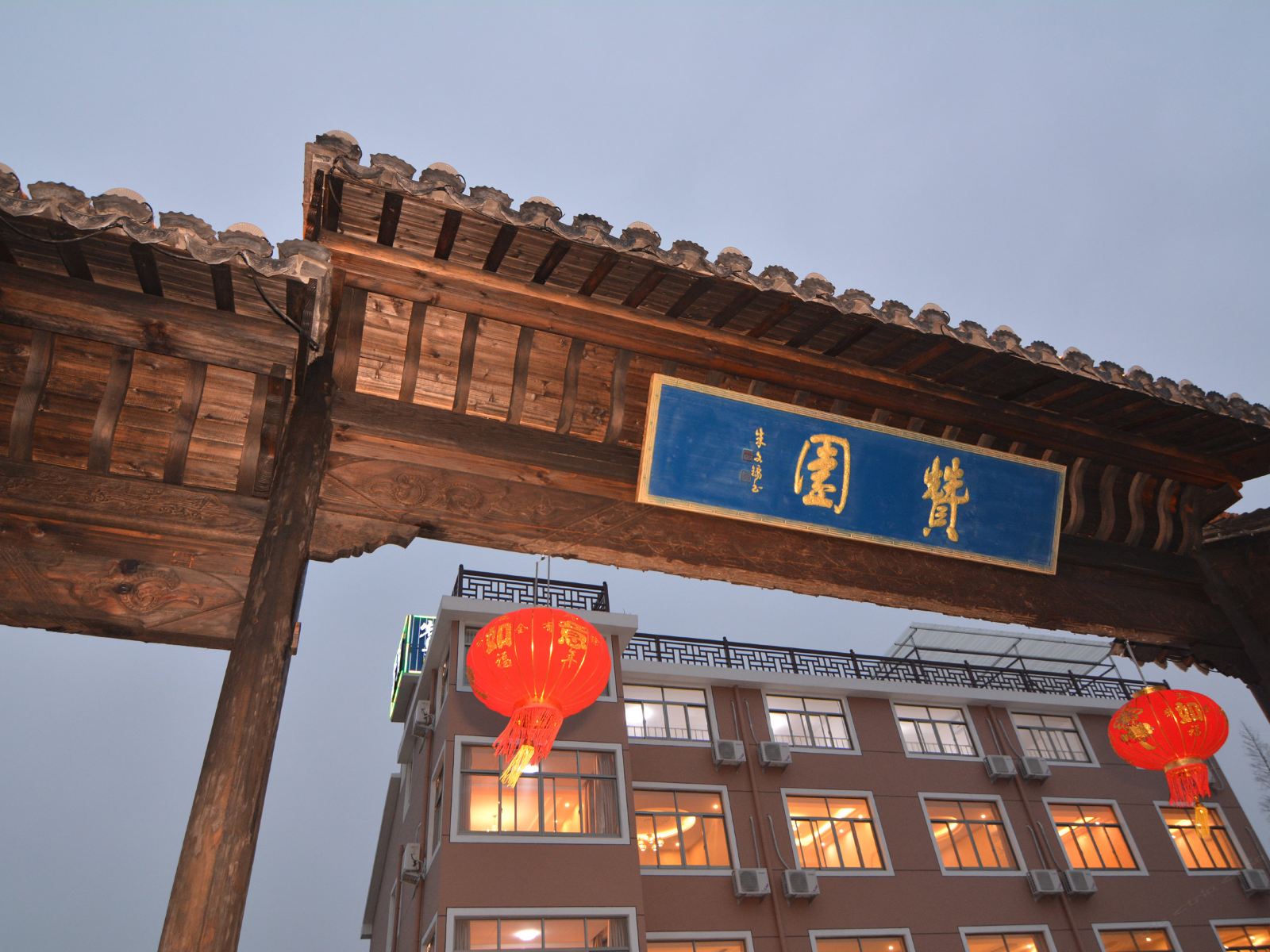 外观