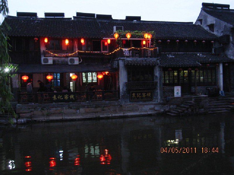 西塘袁记客栈