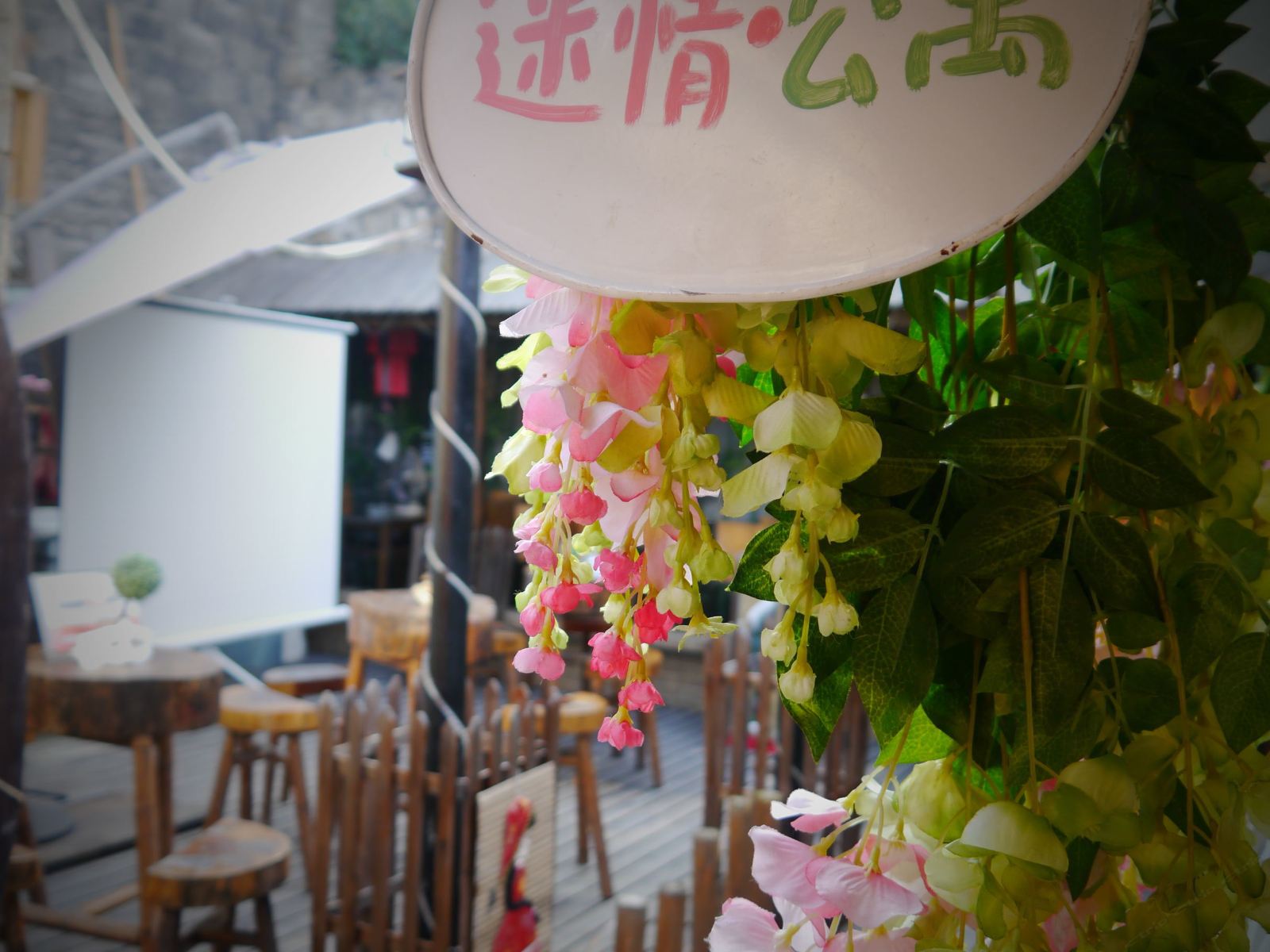 其他